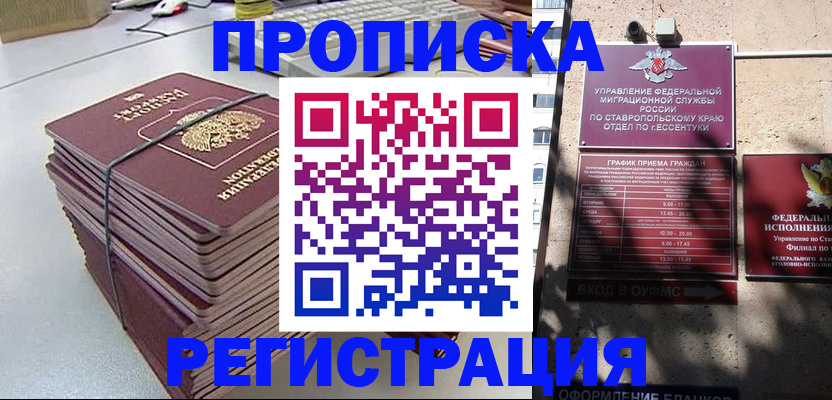 регистрация для школы в Урени