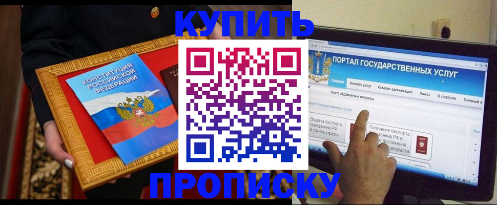 регистрация для дет. сада в Урени